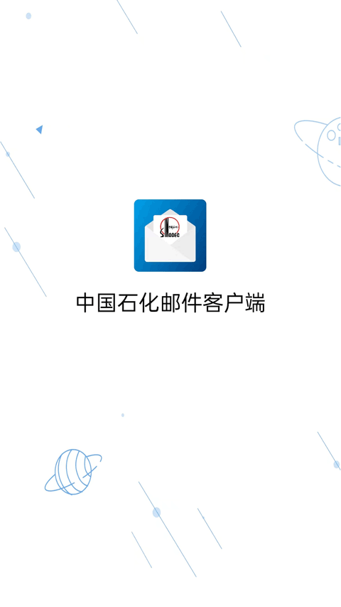 米体：国米准备再次报价帕莱斯特拉，亚特兰大对该交易持开放态度